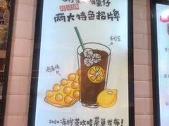 -桂桂茶(金谊广场店)