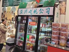 -蚝堡海鲜·威海菜·海肠捞饭·烧烤·亚洲吃蚝公司(幸福门店)