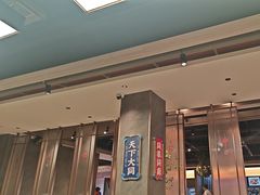 -聚味瞿记·龙虾堂(咸嘉湖店)