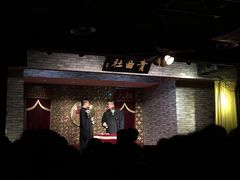-青曲社相声(易俗街区店)