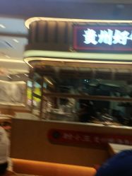 -meland亲子乐园•派对•研学(苏州悠方购物中心店)