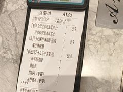 -翠华餐厅(正佳广场店)