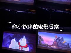 -万达影城(长安万达广场IMAX店)