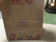-味多美蛋糕(大兴店)