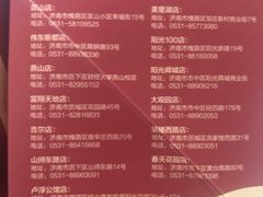 -欧诺爱烘焙(高新万达店)