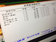 -沐泷泉(南风大剧院店)