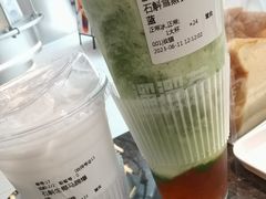 石斛生椰马蹄爆珠-TD66高山铁皮石斛养生茶饮