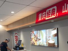 -李先生牛肉面大王(广渠门内店)