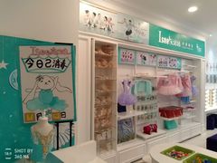 -Isee灰姑娘(龙湖狮山天街店)