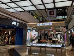 -万达广场(厦门湖里店)
