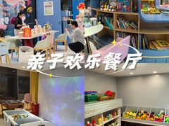 -KIDults童伴儿亲子餐厅(达美中心广场店)