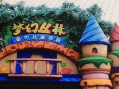 -南通洲际绿博园