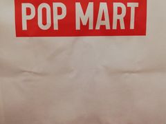 -泡泡玛特POPMART(天环购物中心店)