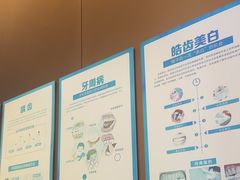 -圣呗口腔·舒适化种植牙·矫正中心(广州总院)