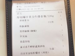 -尊品牛排(高能广场店)