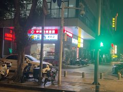 -乌文新澄海卤鹅店