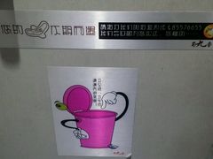 -蜀九香火锅(彩虹店)