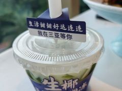 -不仔客海鲜·烧烤·270度海景餐厅(大东海店)