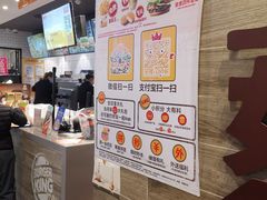 -汉堡王(合肥路永旺广场店)