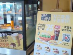 -麦当劳(王顶堤店)