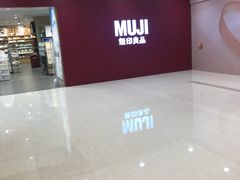 -MUJI无印良品(星光68广场店)