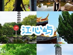 -江心屿景区