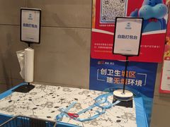 -盒马鲜生(大成店)