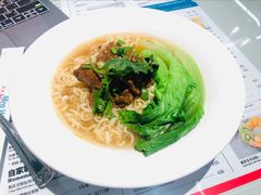 -敏华冰厅(平安金融中心店)