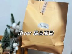 -River精品面包