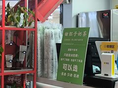-兰州·放咔甜胚子奶茶(麦积华阳店)