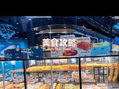 -工匠面包(壹方店)