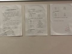 -对外经贸大学羽毛球馆