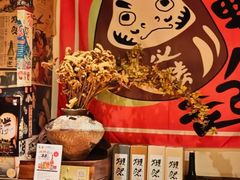 -炉胜·炉端烧·居酒屋