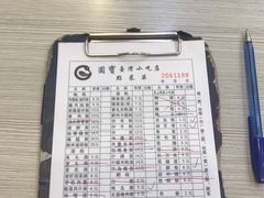 -圆宝台湾小吃(迎津街店)