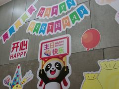 -海底捞火锅(锦艺城店)