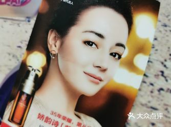 美妆小样0元get娇韵诗黄金双萃