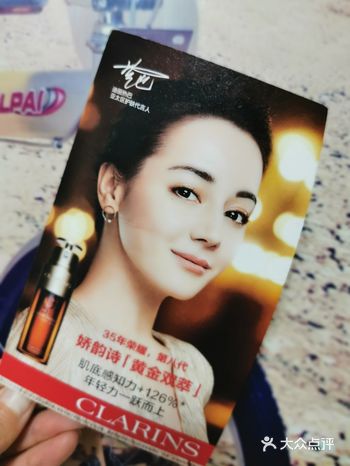 美妆小样0元get娇韵诗黄金双萃