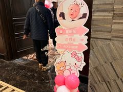 -东方明珠老上海8号餐厅(东方明珠广播电视塔店)