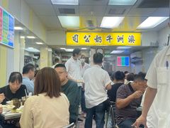 -澳洲牛奶公司(佐敦店)