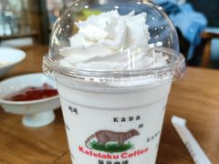 -猫屎咖啡(陶溪川店)
