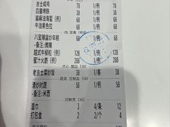 -老吉士(环贸iapm店)