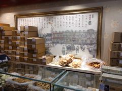 面包甜点陈列柜-老鼎丰(靖宇街总店)