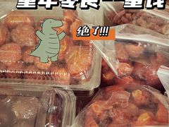 -清真-‖京尹芳斋‖子色甜品‖无糖生日蛋糕低卡甜品