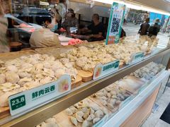 -袁记云饺(蛇口店)