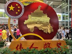 -韶山毛泽东同志故居