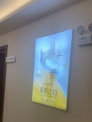 -长沙雅美医疗美容医院