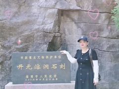 -开元溶洞
