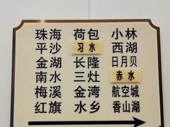 -渔村盛宴(航空新城店)