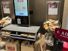 -MUJI无印良品(武汉世界城广场店)