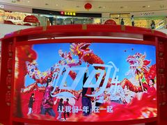 -万达广场(东莞厚街店)